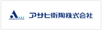 アサヒ衛陶株式会社