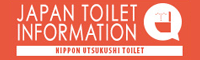 NIPPON UTSUKUSHI TOILET