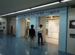 mizunohi_01