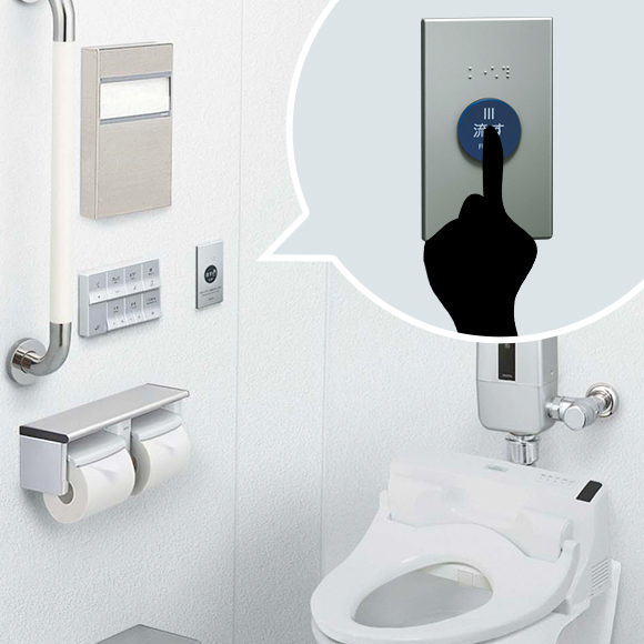 トイレ内器具の使い方 JAPAN TOILET INFORMATION NIPPON UTSUKUSHI
